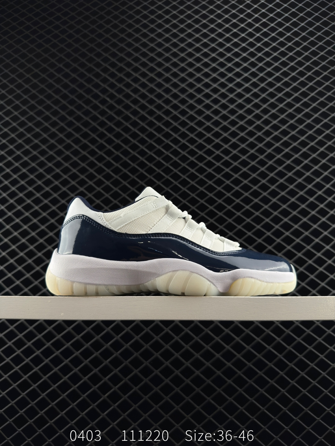 Nike Air Jordan 11 Retro